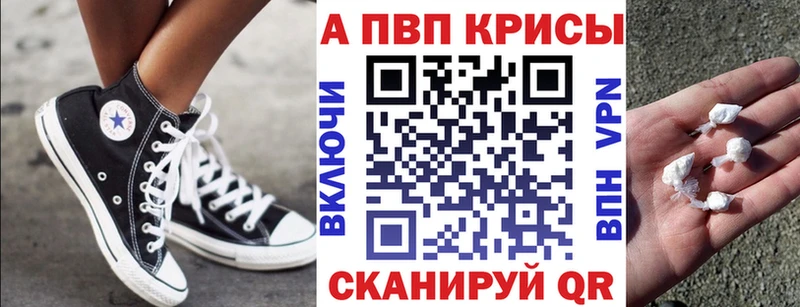 APVP Crystall  Солигалич 