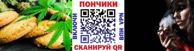 Печенье с ТГК конопля  где найти   Солигалич 