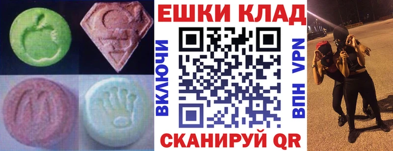 ЭКСТАЗИ mix  Солигалич 