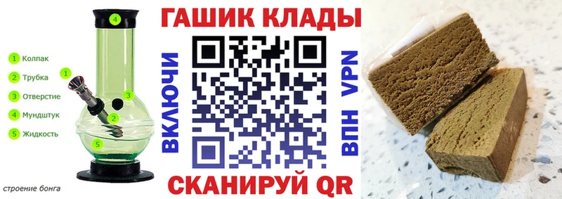 ГАШИШ гарик  магазин  наркотиков  Солигалич 