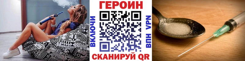даркнет сайт  Солигалич  MEGA маркетплейс  даркнет наркотические препараты  ГЕРОИН белый 