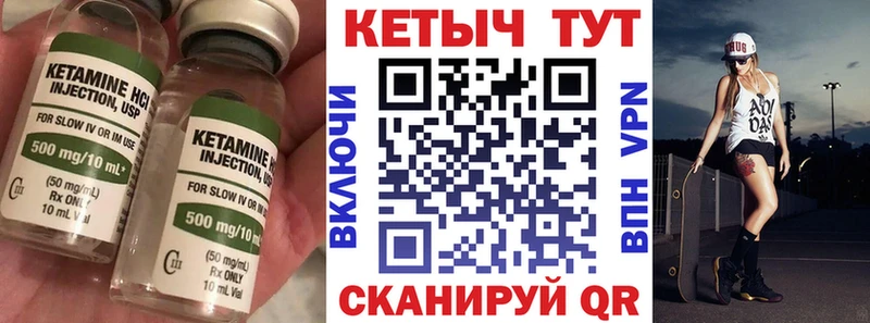 omg вход  Солигалич  КЕТАМИН ketamine 