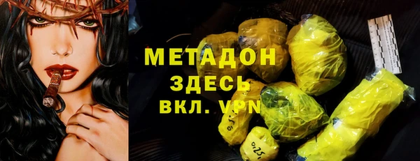 метадон Алексеевка