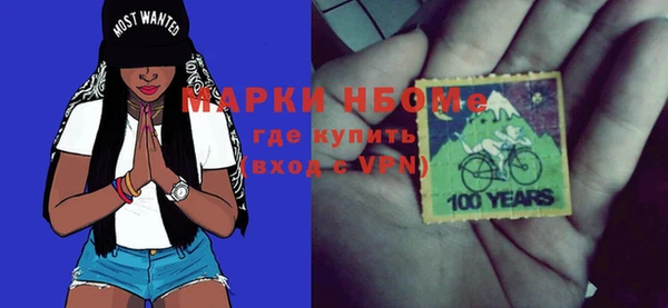 прущие крисы Алексин