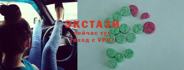 МДМА Алзамай