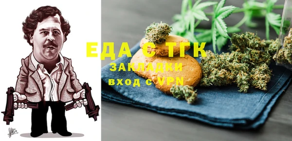 МДМА Алзамай