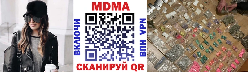 blacksprut маркетплейс Солигалич МДМА VHQ