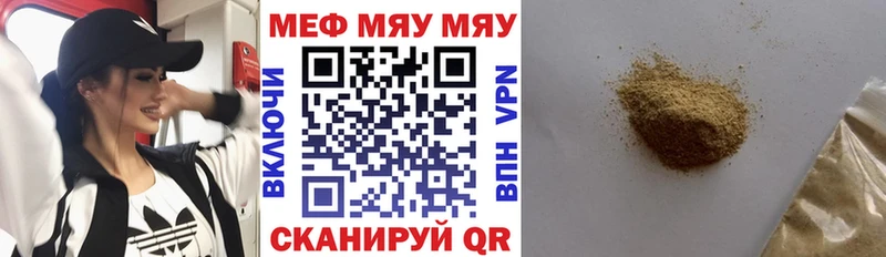 дарк нет наркотические препараты  кракен зеркало  Солигалич  Меф мяу мяу 
