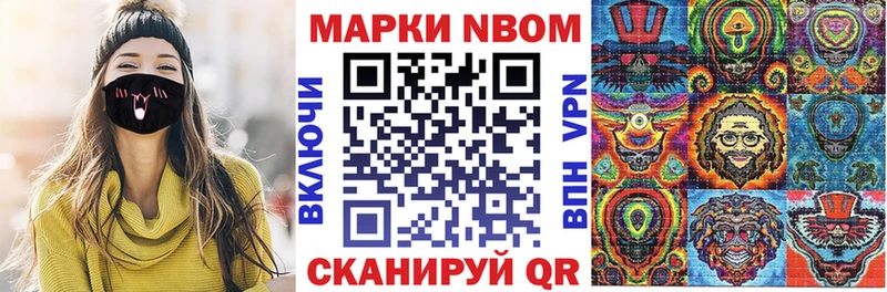 omg рабочий сайт  маркетплейс официальный сайт  Солигалич  Марки N-bome 1,5мг  купить наркотик 
