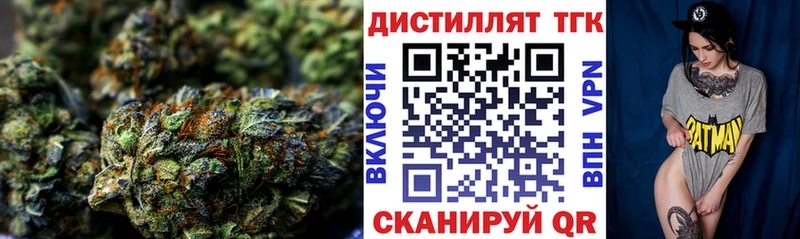 shop формула  закладка  Солигалич  ТГК гашишное масло 